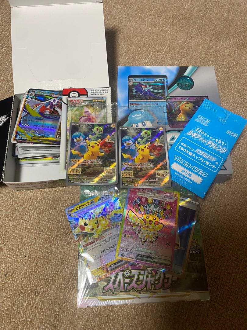 ポケカまとめ売り 12月25日終了します！(^^)