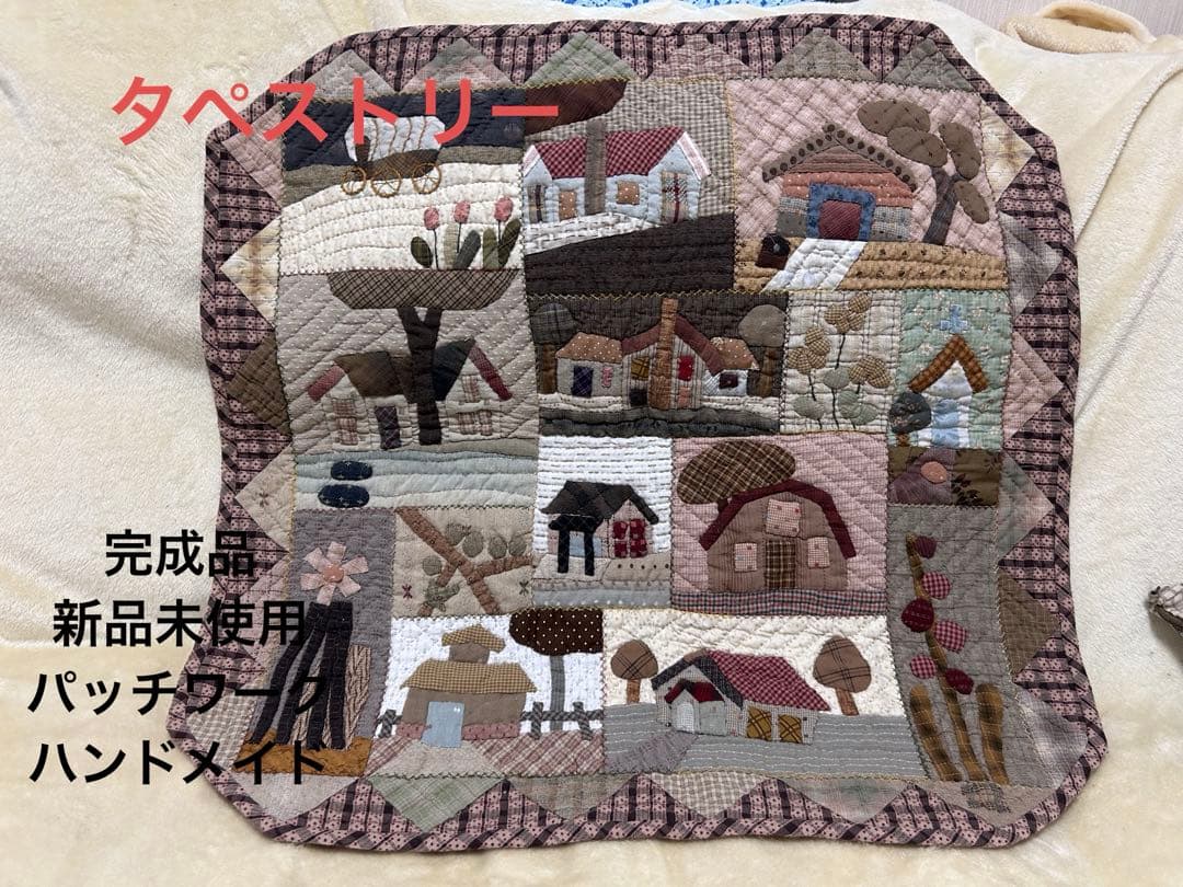 田舎風のタペストリー(^_^)パッチワーク＆ハンドメイド