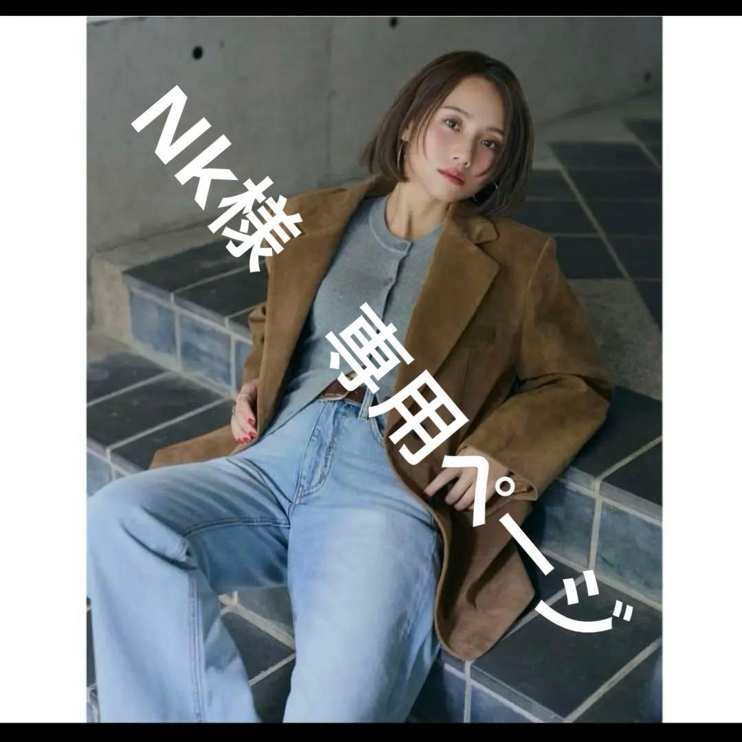 searoomlynn COELIE スエードライクオーバージャケット