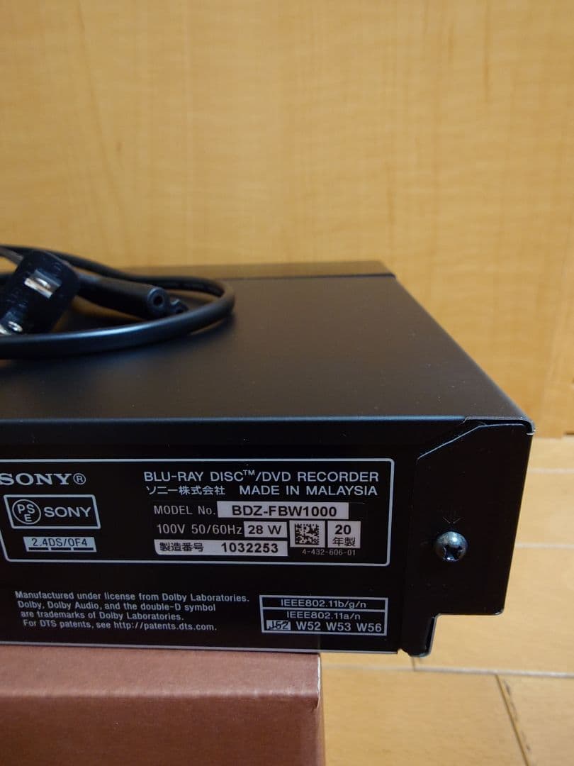 レコーダー SONY BDZ-FBW1000
