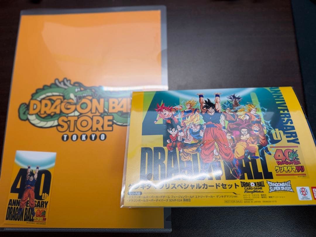 ゲンキダマツリ40th フュージョンワールド　エナジーマーカー　限定品