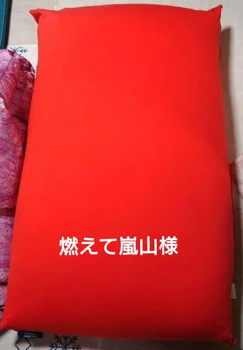 ヨギボー　プレミアム　ミディ