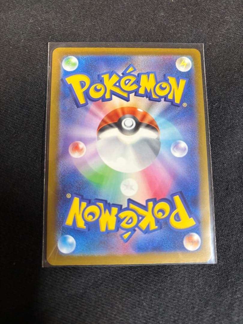 ポケモンカード メガドリーム MA 5枚セット メガリザードンX メガゲンガー