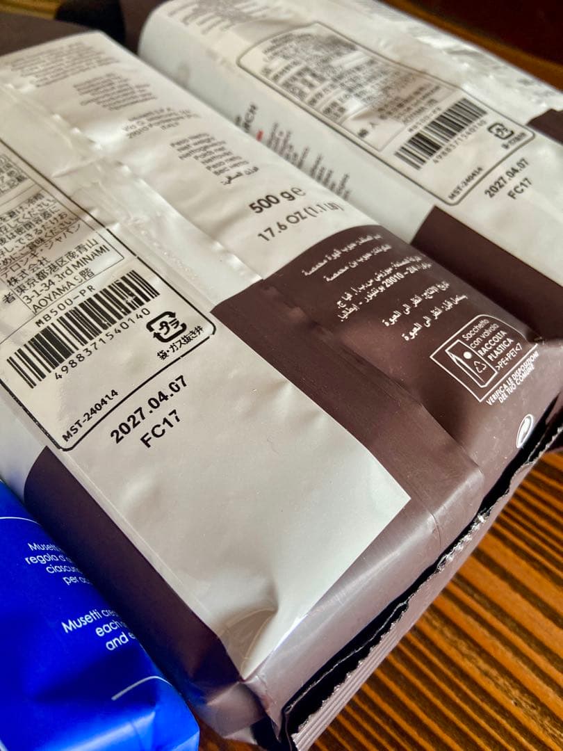 Musetti コーヒー豆 2kg 新品・未開封