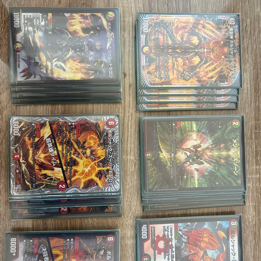 リースボルシャック　3重スリーブ　調整パーツ付き微高レート