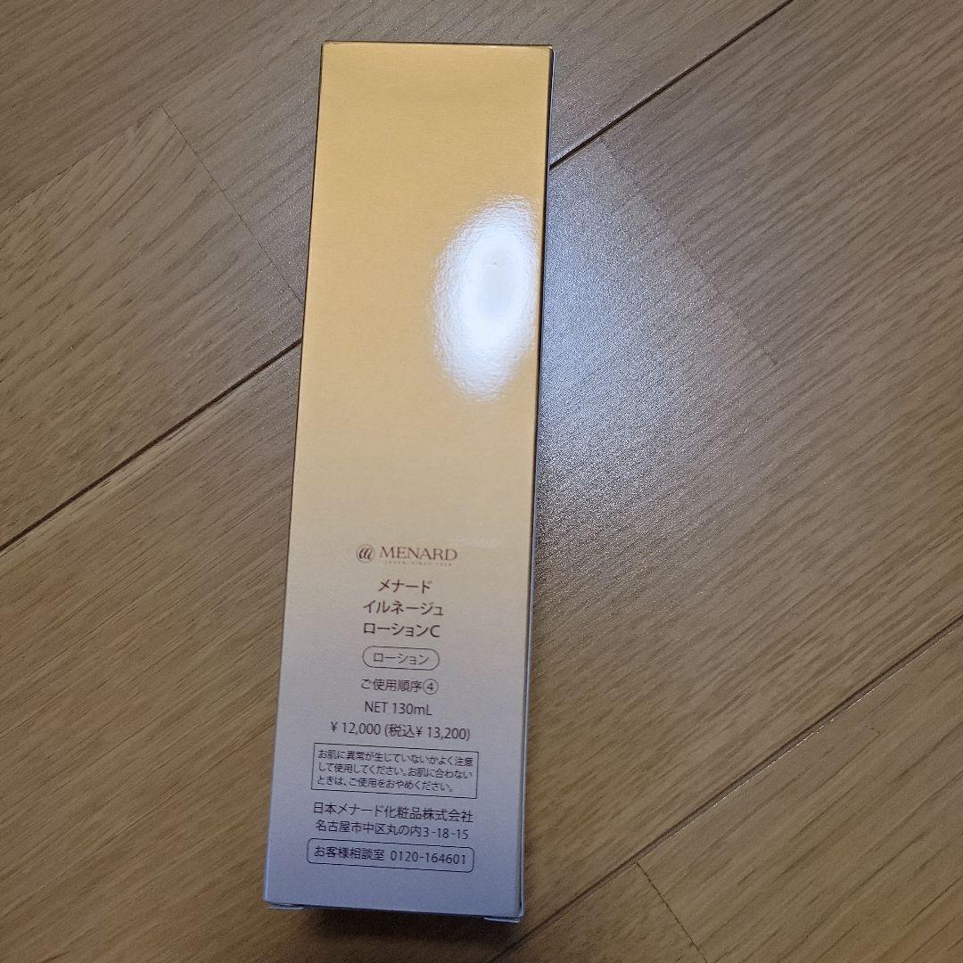 MENARD メナード イルネージュ ローションC 130ml