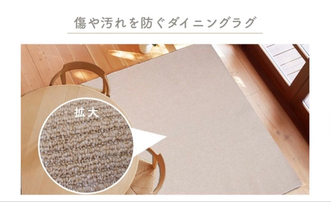 【あーの】ダイニングマット リビング カーペット ラグ180x220cm