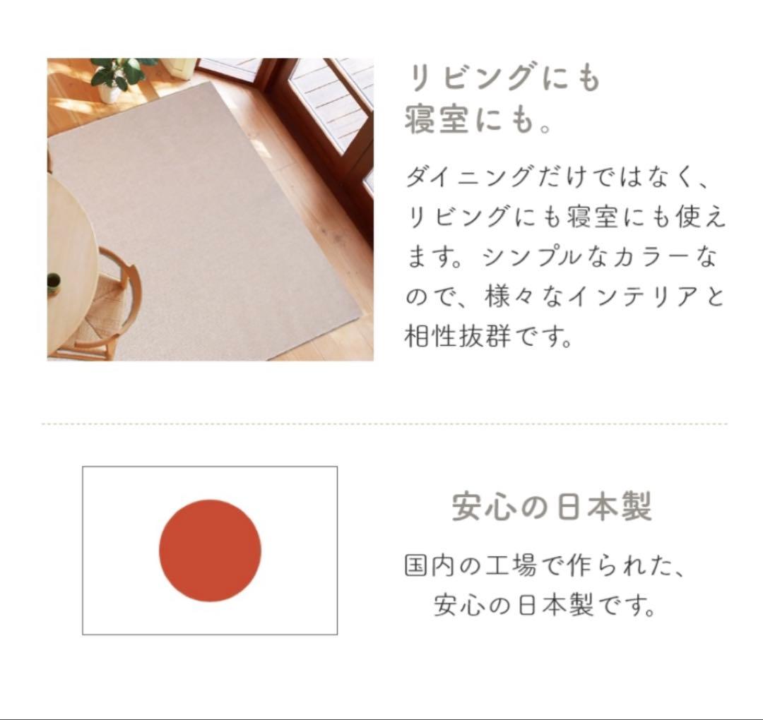 【あーの】ダイニングマット リビング カーペット ラグ180x220cm
