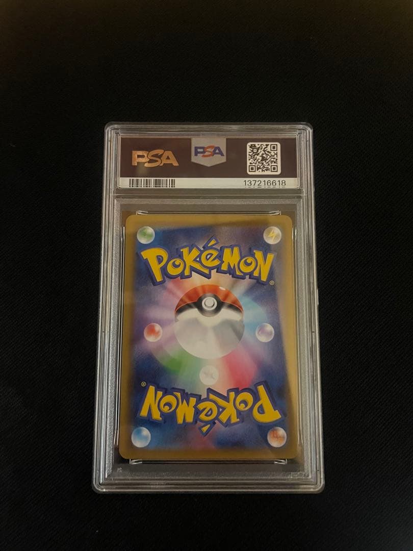 ポケモンカード ピカチュウ 25th ミラー PSA10