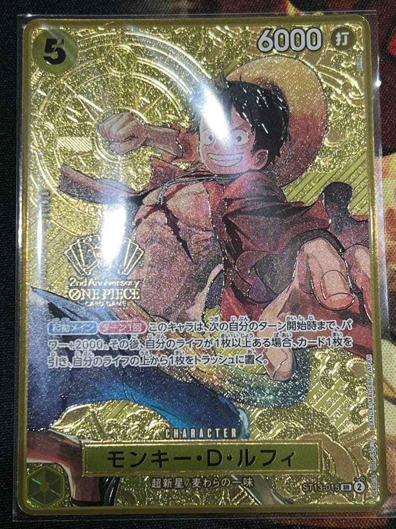 ワンピースカード　アニバーサリー2周年カード7枚セット