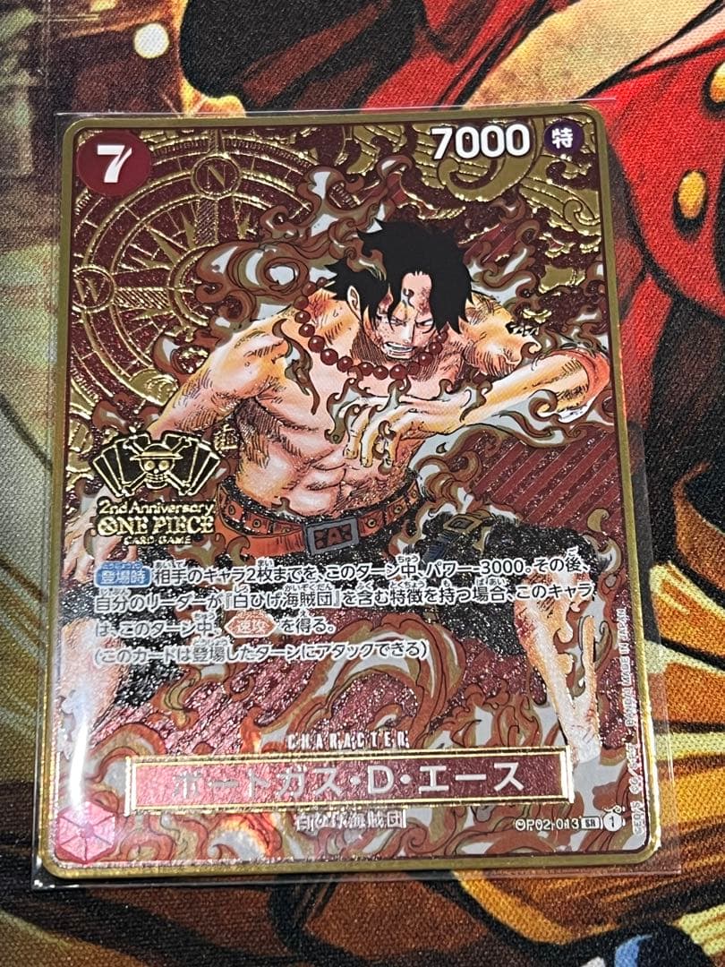ワンピースカード　アニバーサリー2周年カード7枚セット