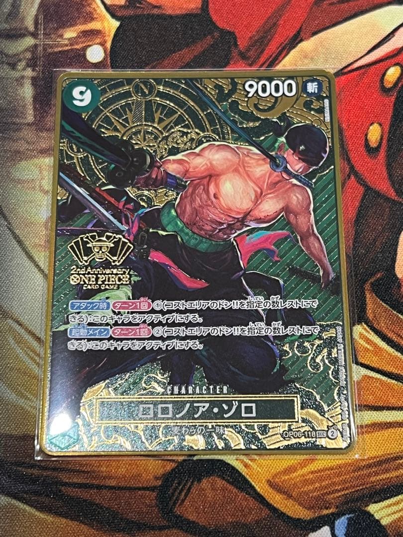 ワンピースカード　アニバーサリー2周年カード7枚セット