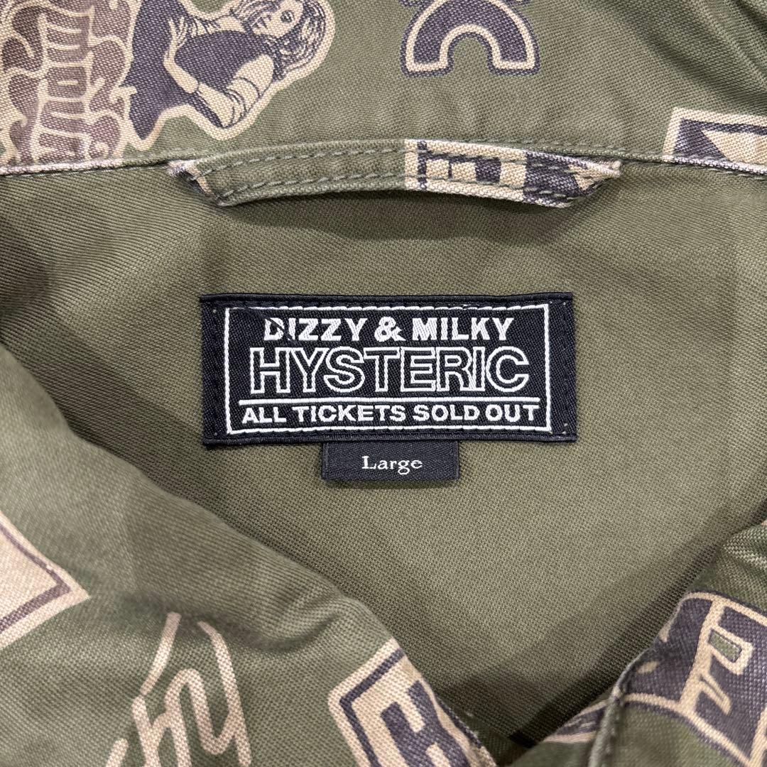 ヒステリックグラマーカーキ プリント柄 ベスト パッチ付き