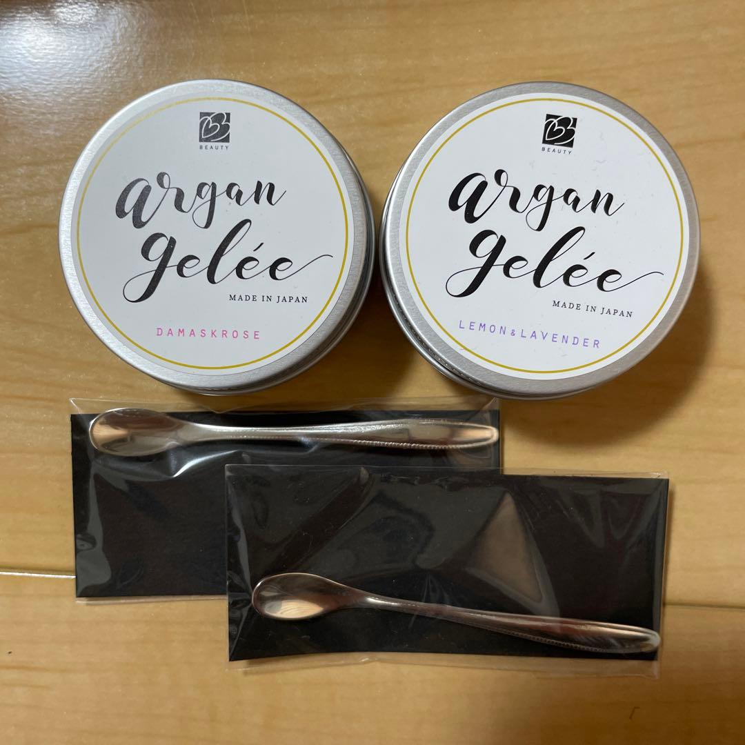 新品未使用　ビーラブドバイ　アルガンジュレ2個　美容液1個　セット