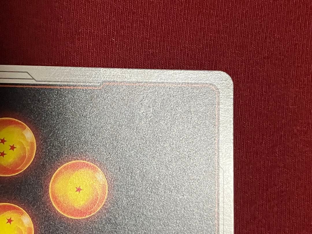 孫悟空 SCR ★★ FB04 スーパーパラレル　FB04-129 即購入OK