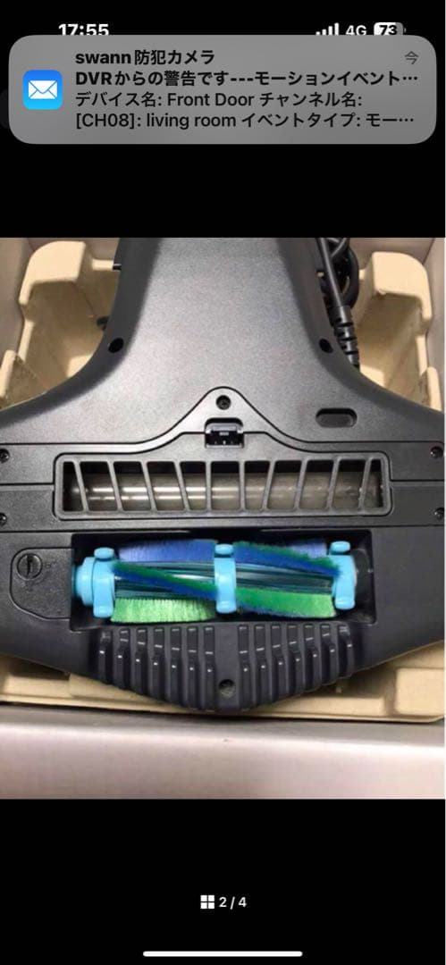 ふとんクリーナー レイコップ