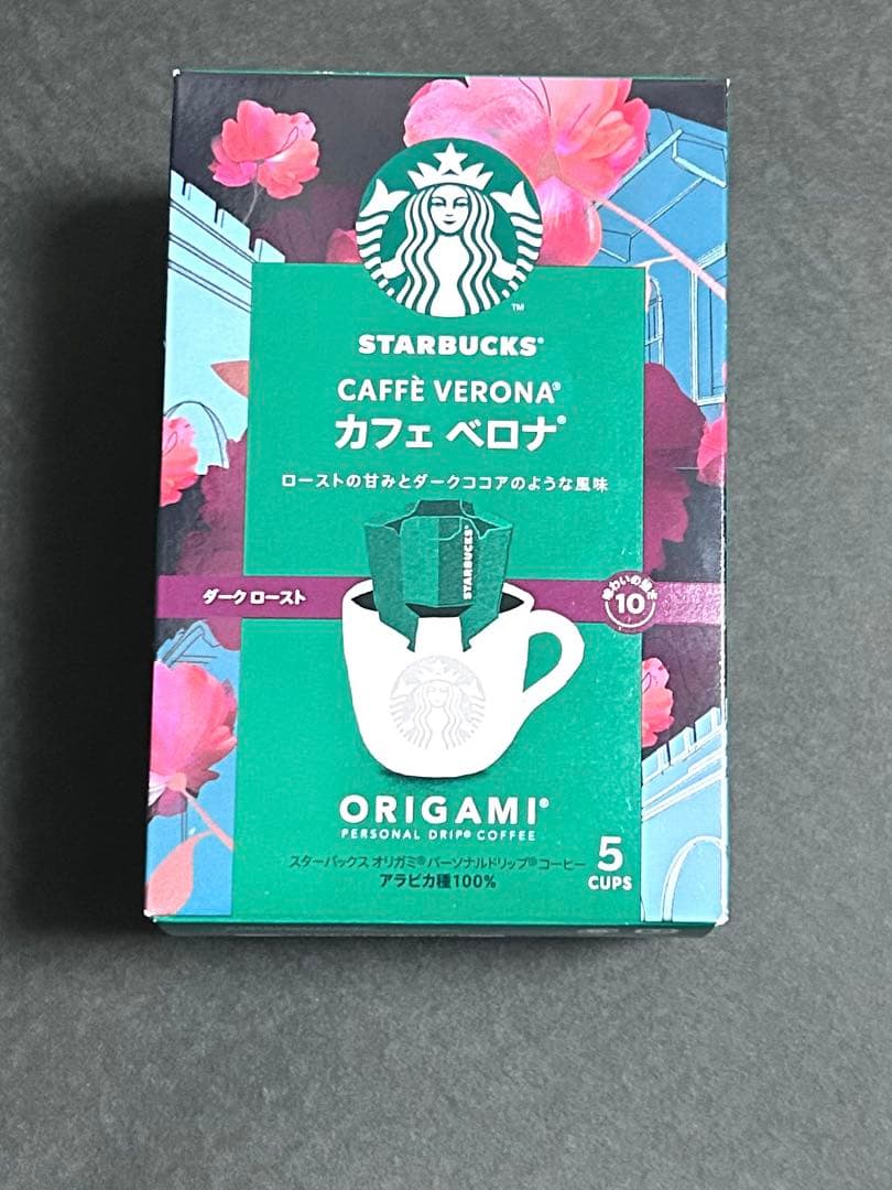 ヒロ確認ページ プチギフト25個