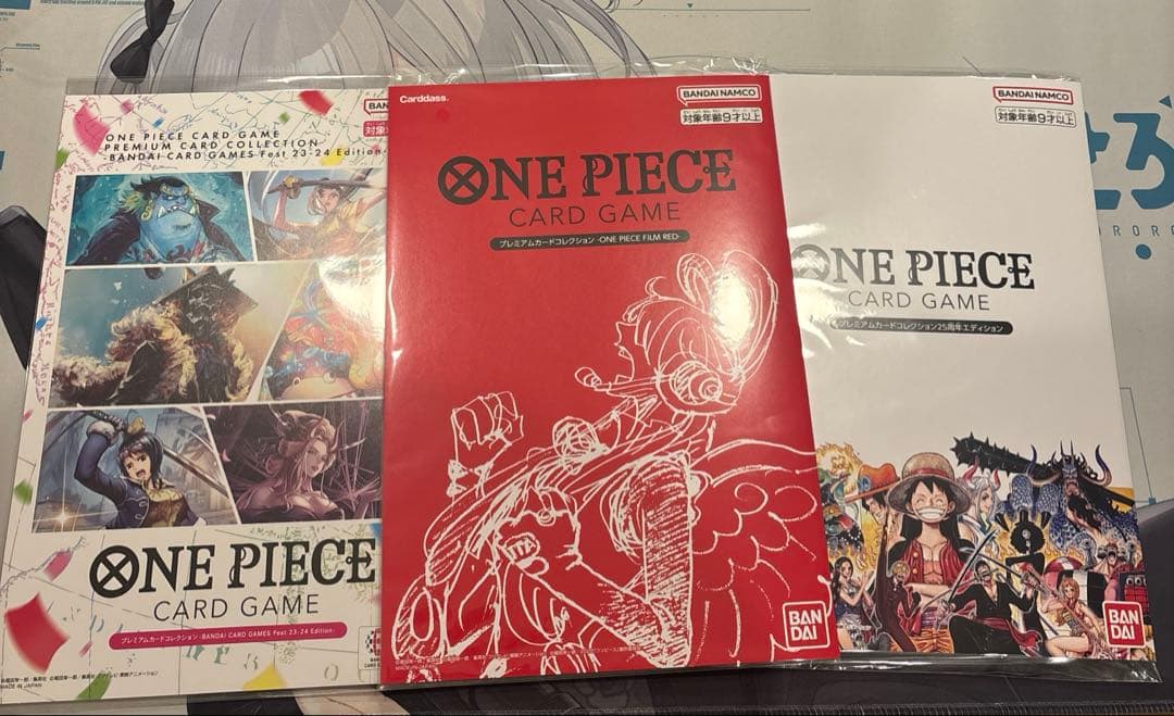 プレミアムカードコレクション　３冊ワンピースカード