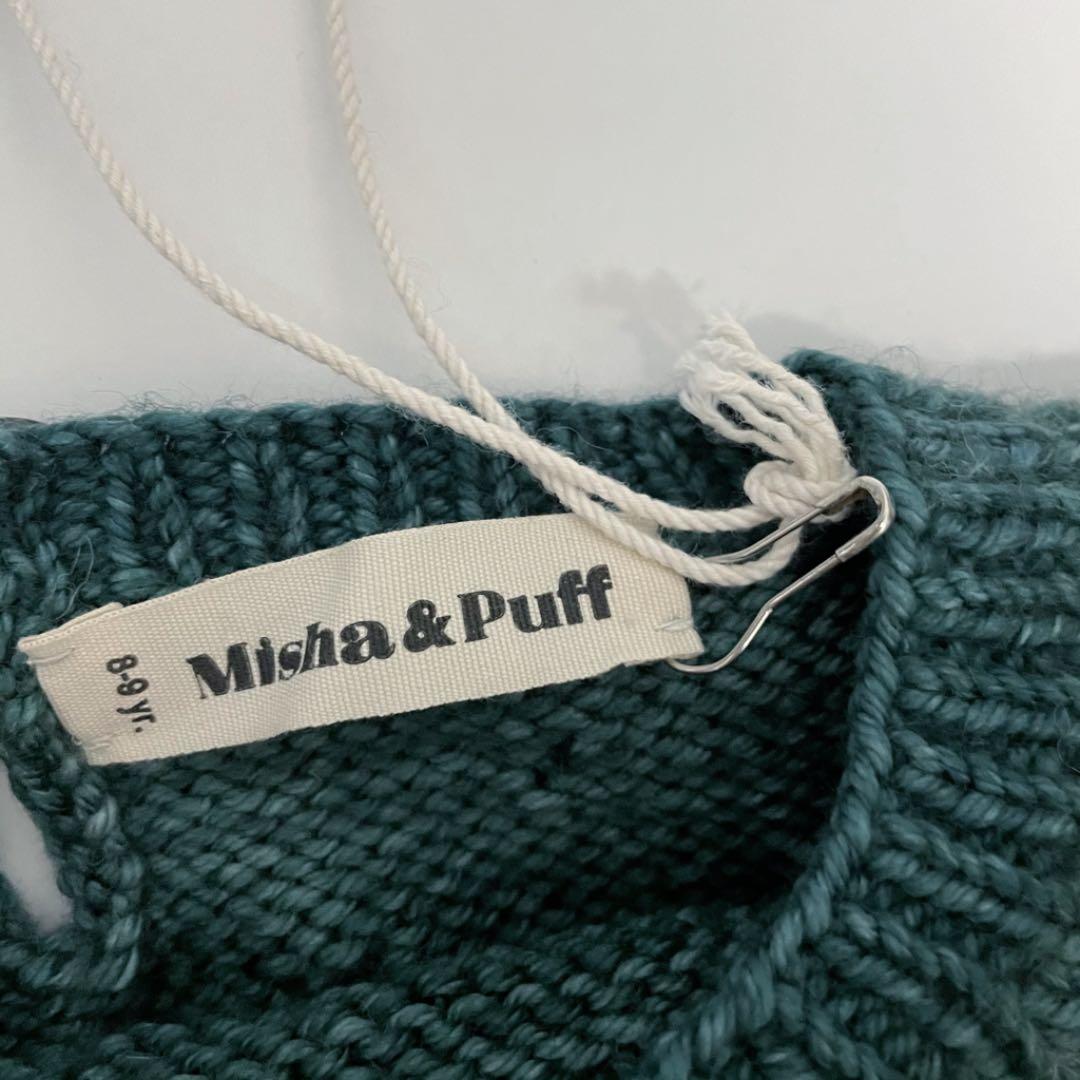 misha and puff☪️Popcorn Sweater 8-9y