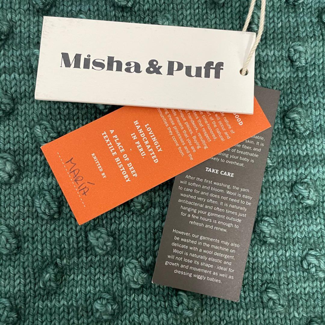 misha and puff☪️Popcorn Sweater 8-9y