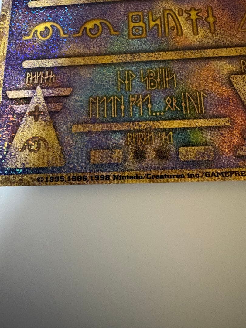 ま*げ様 ルギア爆誕　パンフレット　初期エラー古代ミュウカード付き