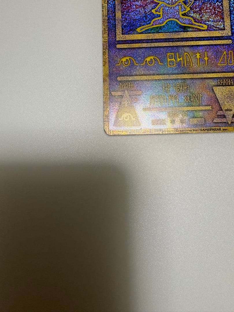 ま*げ様 ルギア爆誕　パンフレット　初期エラー古代ミュウカード付き