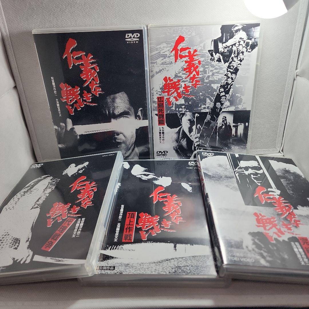 仁義なき戦い DVD 5枚セット修羅の群れDVD３枚セット