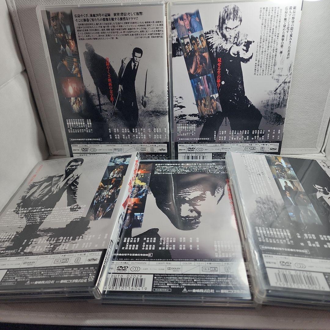 仁義なき戦い DVD 5枚セット修羅の群れDVD３枚セット