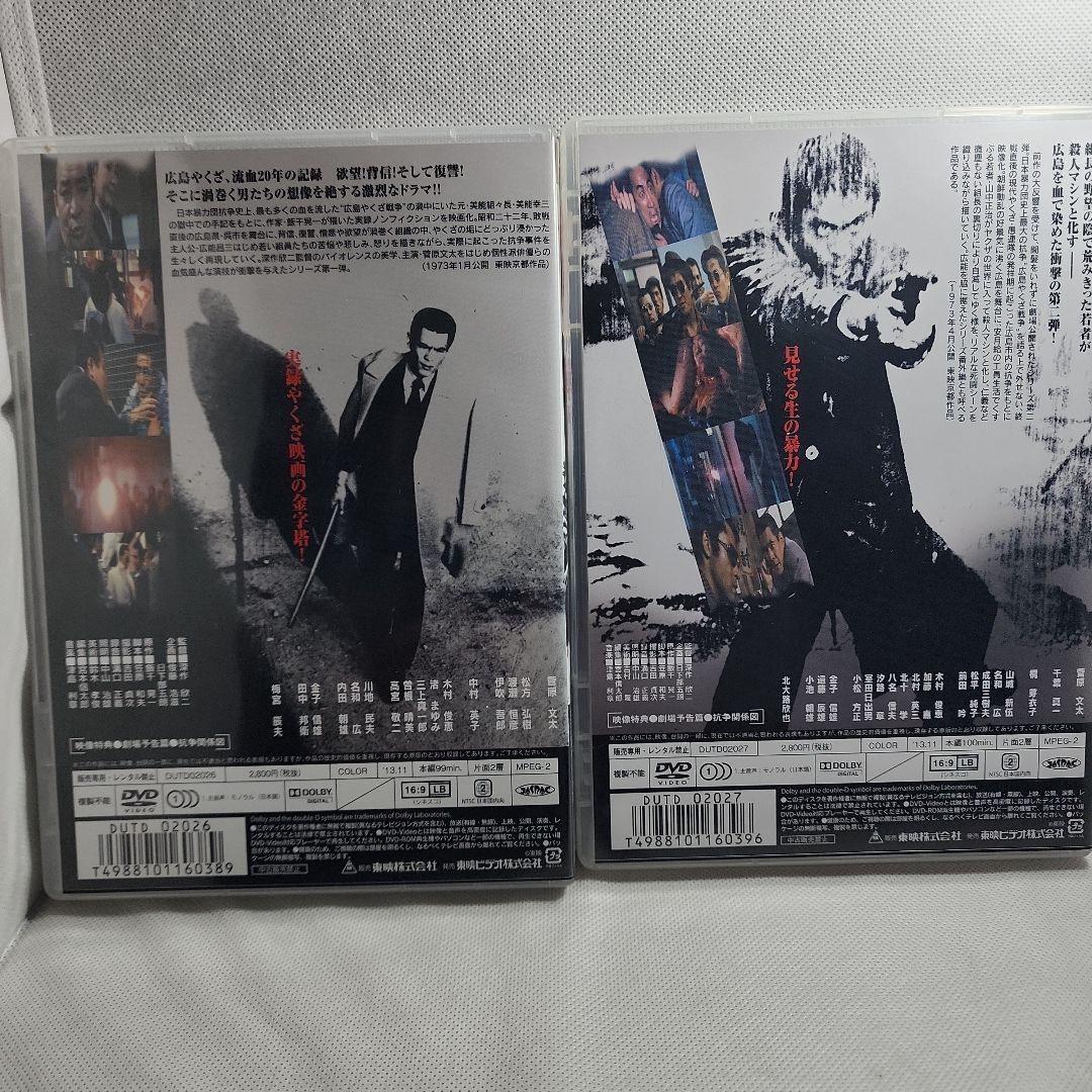 仁義なき戦い DVD 5枚セット修羅の群れDVD３枚セット