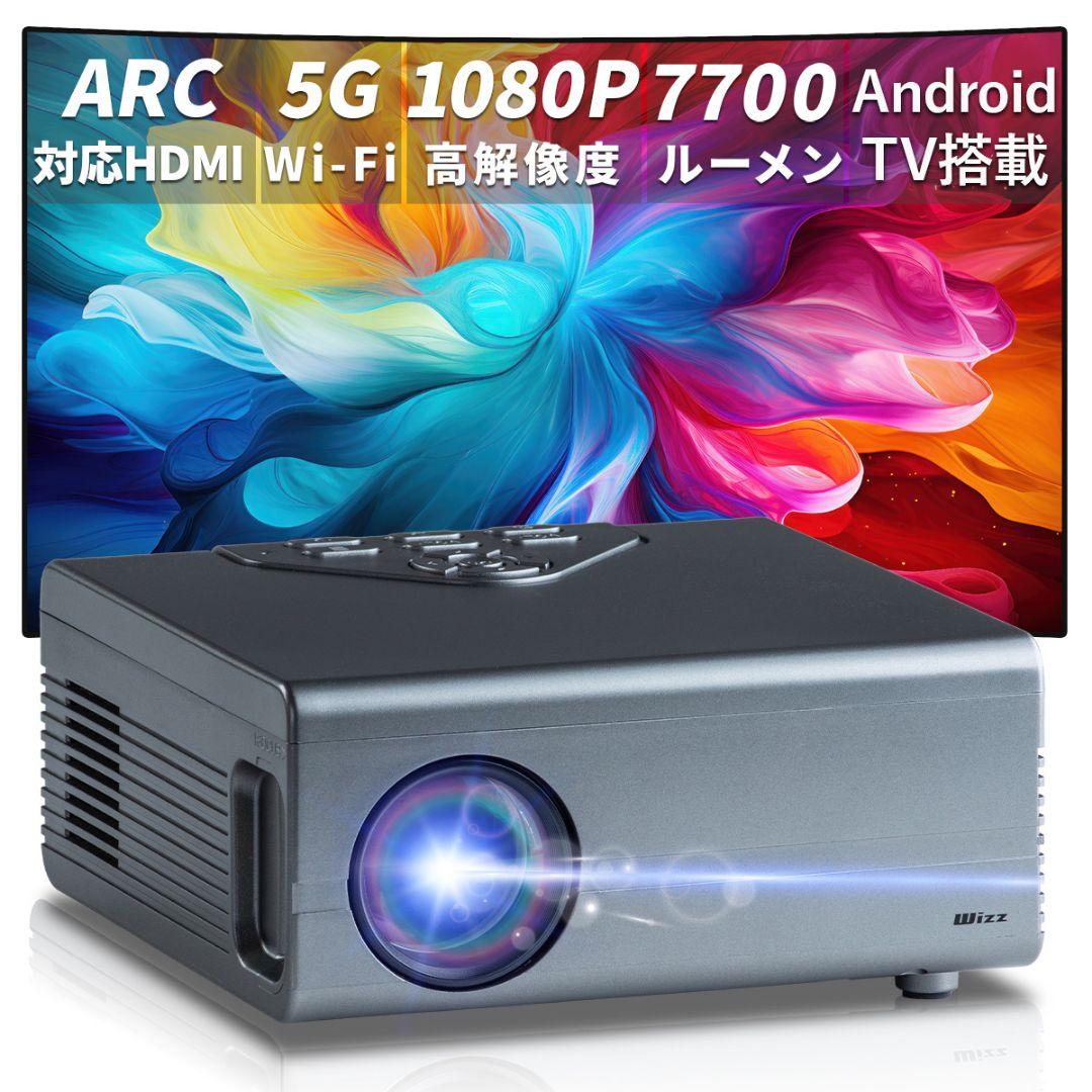 WPJ-500プロジェクター