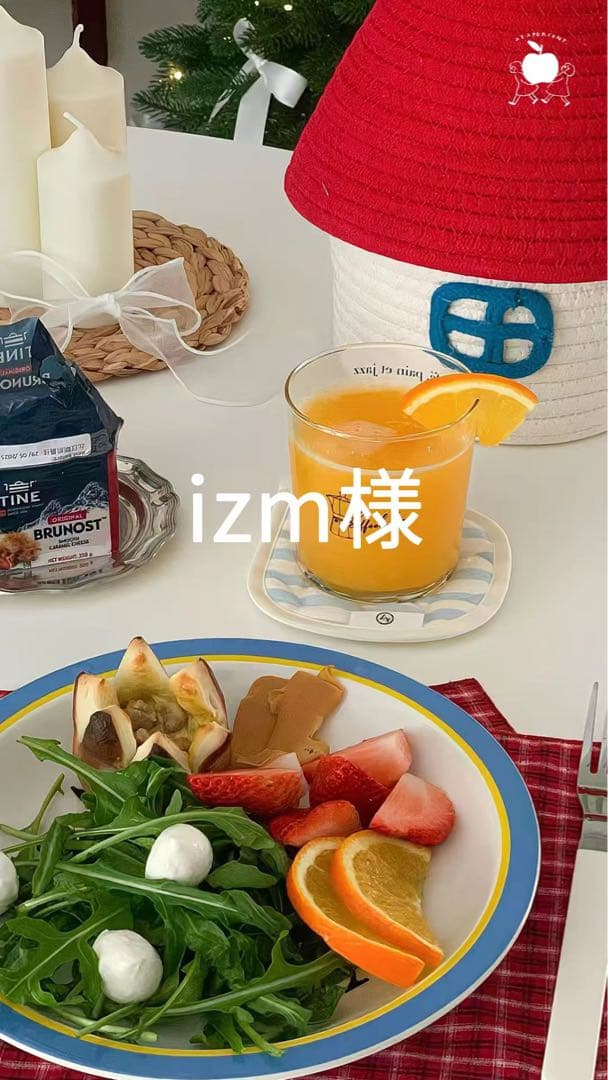 izmページ ■ 詳細必読■