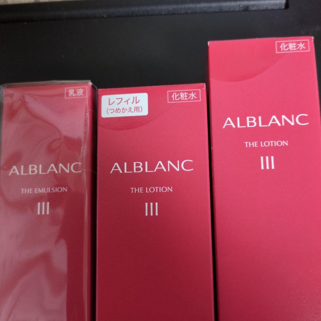 ALBLANC ザ ローション III 140ml 130mlHANA