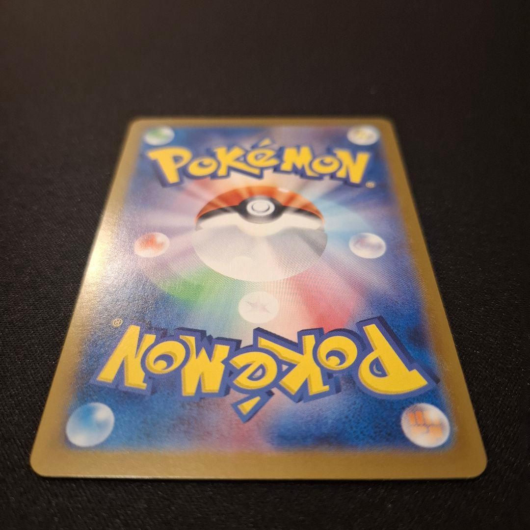 トウホクのピカチュウ【P】{260/SV-P}