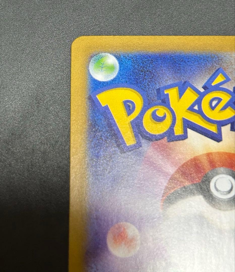 【むちゃ】ゼクロムEX SAR