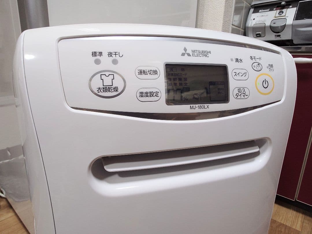 ◎三菱電機 衣類乾燥除湿機 MJ-180LX-W 2016 年製 動作確認済