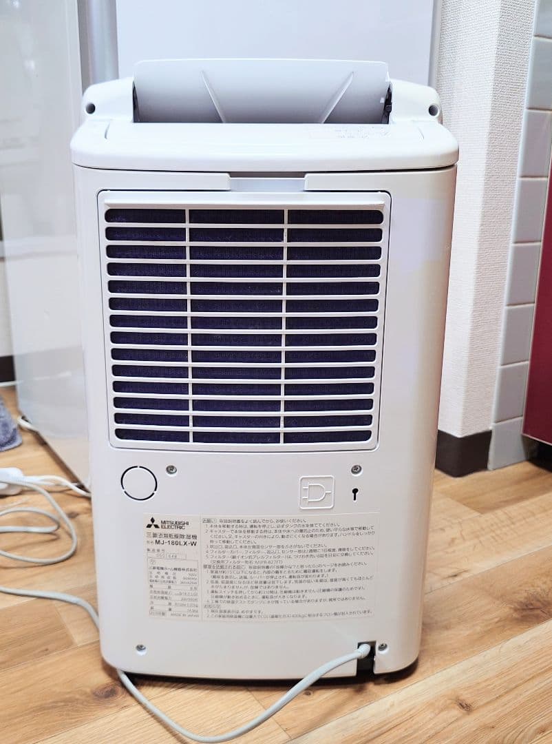◎三菱電機 衣類乾燥除湿機 MJ-180LX-W 2016 年製 動作確認済