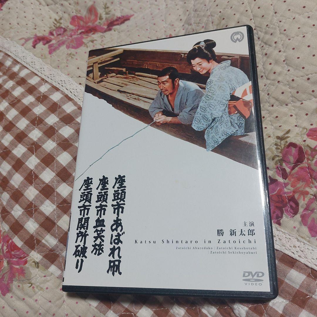 値下げご希望の方　廃盤 勝新太郎 座頭市 DVD-BOX〈18枚組〉