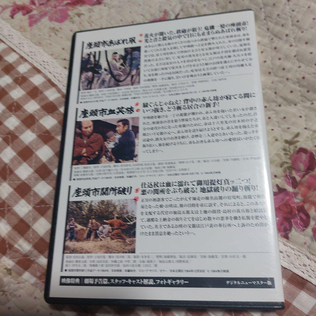 値下げご希望の方　廃盤 勝新太郎 座頭市 DVD-BOX〈18枚組〉