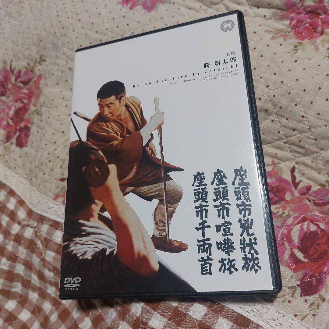 値下げご希望の方　廃盤 勝新太郎 座頭市 DVD-BOX〈18枚組〉