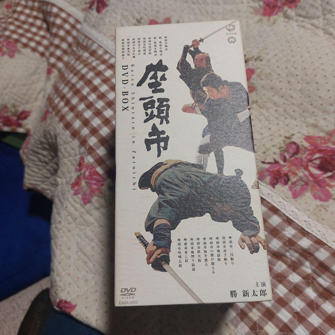 値下げご希望の方　廃盤 勝新太郎 座頭市 DVD-BOX〈18枚組〉