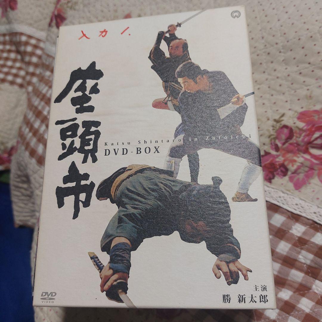 値下げご希望の方　廃盤 勝新太郎 座頭市 DVD-BOX〈18枚組〉