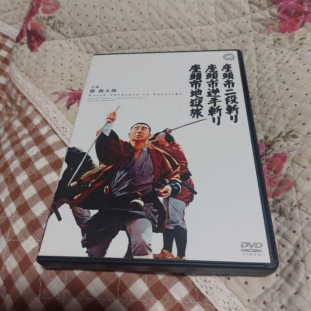 値下げご希望の方　廃盤 勝新太郎 座頭市 DVD-BOX〈18枚組〉