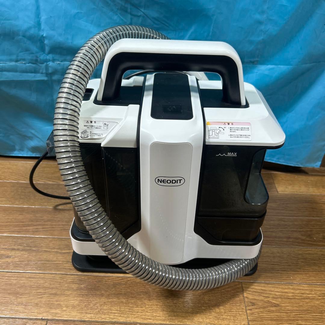 強力　NEODIT 水洗いクリーナー PCC01 リンサークリーナー