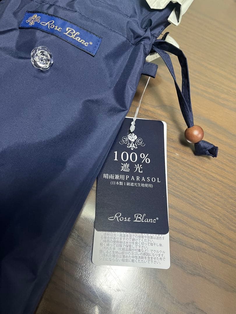 美品未使用　芦屋ロサブラン　日傘 2段ショートフリル付き