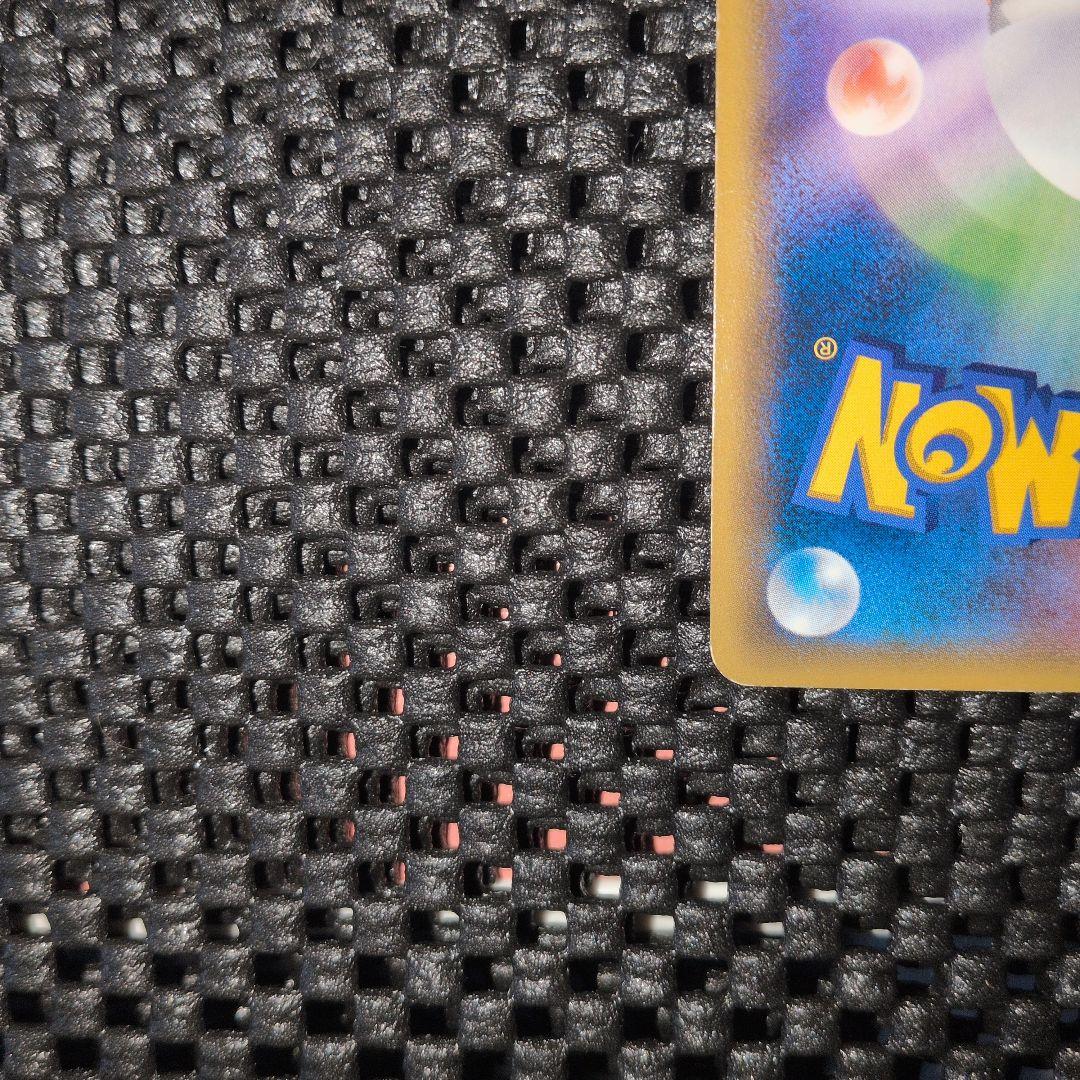 MレックウザEX　UR　ポケモンカード