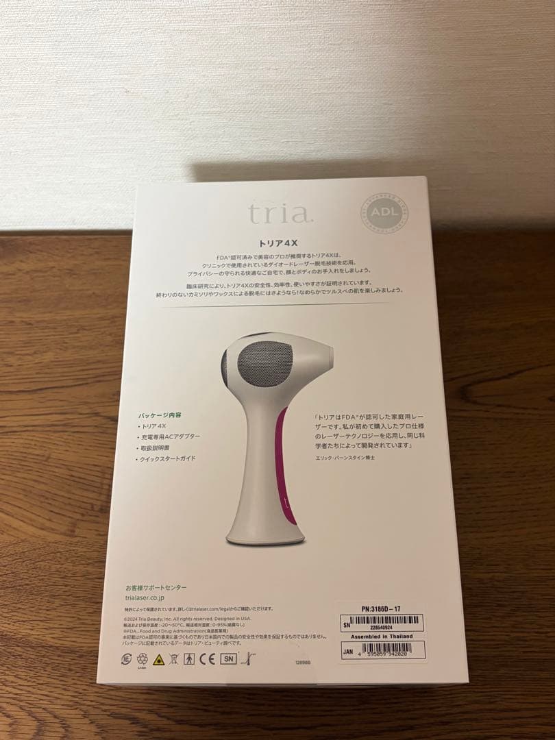 新品未開封　トリアパーソナルレーザー　Tria4X レーザー脱毛器