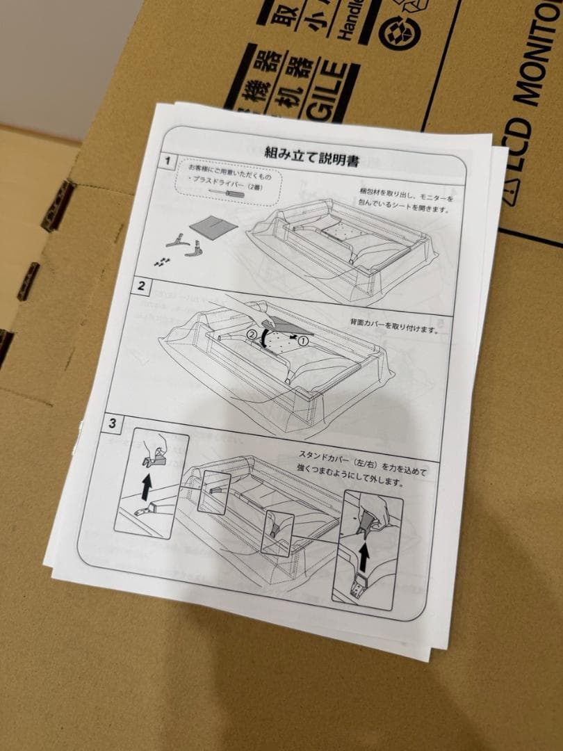 値下げ中！ 元箱 未使用に近い EIZO FlexScan EV4340X 4K