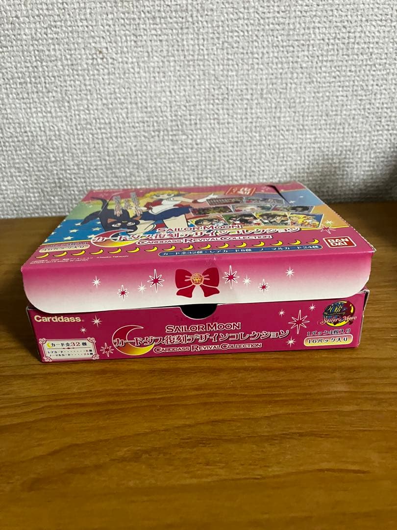 セーラームーン カードダス【復刻デザインコレクション】(14パック)開封済