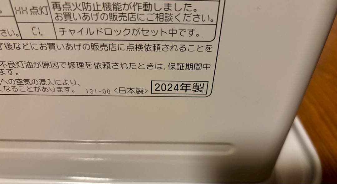 コロナ 石油ファンヒーター 2024年製 サテンシルバー FH-G3224Y