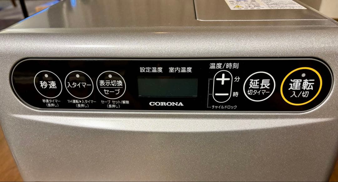 コロナ 石油ファンヒーター 2024年製 サテンシルバー FH-G3224Y